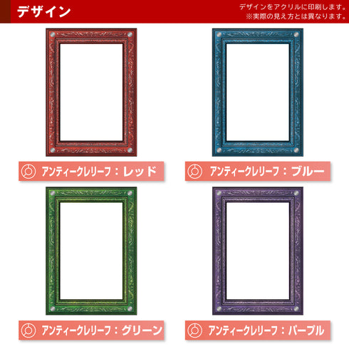 デザインアクリル/Grading-type PSAver専用#1
